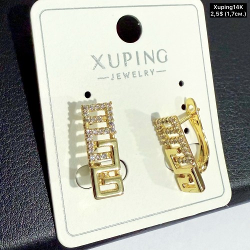 Сережки Xuping14К 10867 (1,7см)